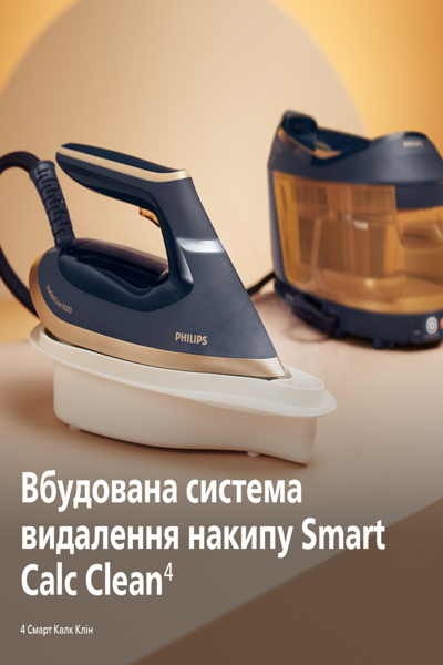 Philips PSG6066/20 Steam Generator 2400W - PSG6066/20