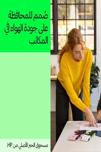 HP W9263MC Magenta Managed: Original LaserJet Toner Cartridge, 30,000 pages - W9263MC