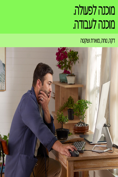 HP 405 Multi-Device Backlit Wired Keyboard: USB-C - 7N7C1AA