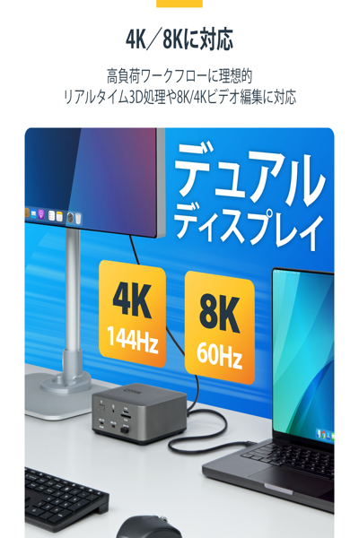 StarTech.com 3,8 m Thunderbolt 5-kabel 80 Gbps - TBLT5MM50CM240W