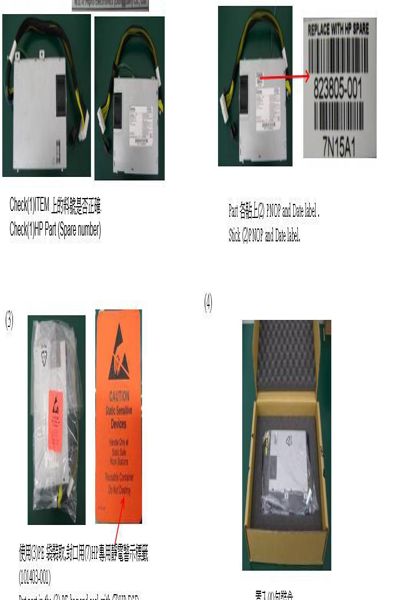 Bloc d'alimentation HPE DL20 G9 290 W CA non enfichable à chaud