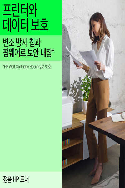 HP W9263MC Magenta Managed: Original LaserJet Toner Cartridge, 30,000 pages - W9263MC