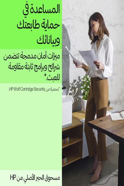 HP W9263MC Magenta Managed: Original LaserJet Toner Cartridge, 30,000 pages - W9263MC