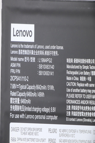 Lenovo IdeaPad Flex 5 Chromebook 13 Battery SP/B L19M4PG2 51Wh 4c - Battery - 6,610 mAh