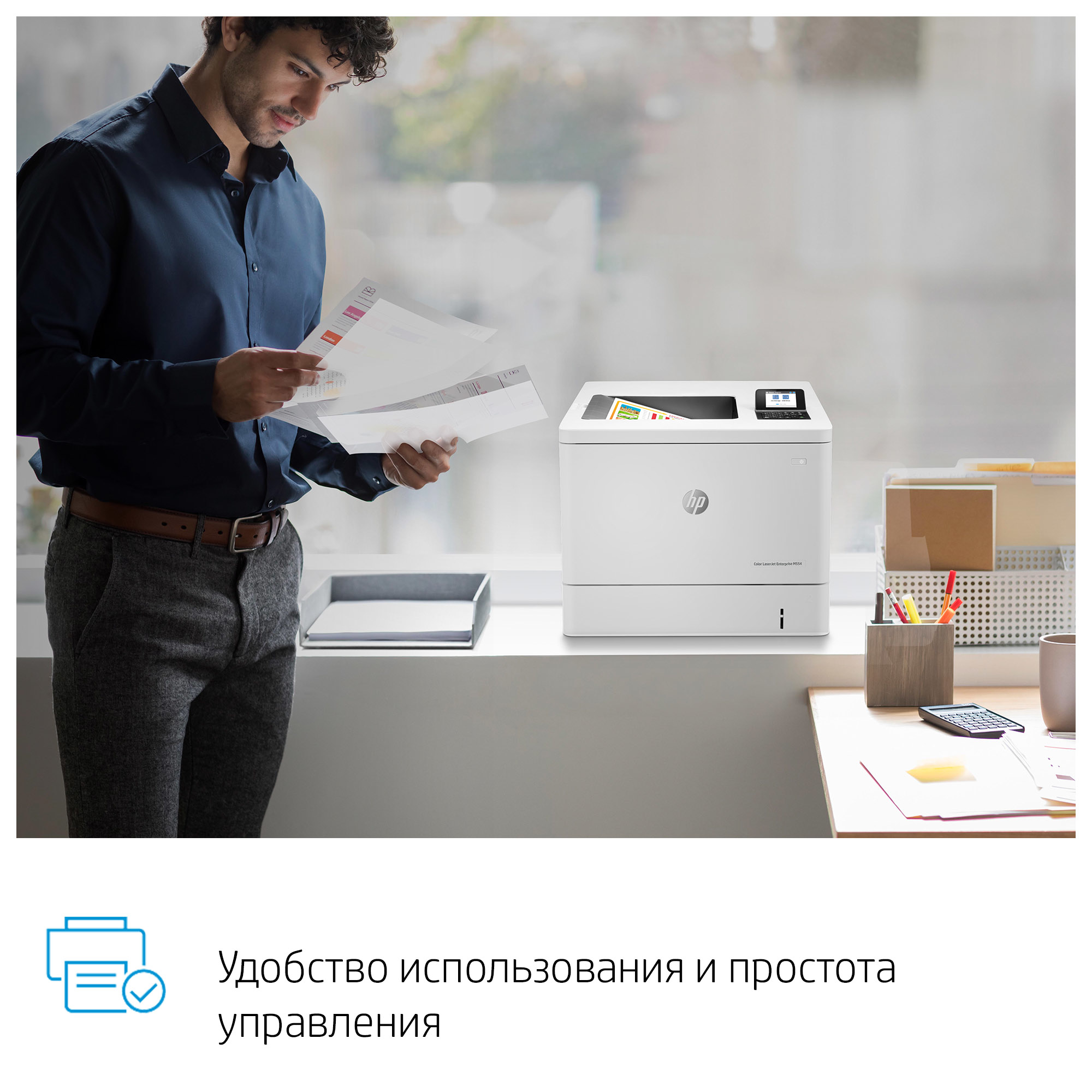 HP Color LaserJet Enterprise M554dn Printer - 7ZU81A
