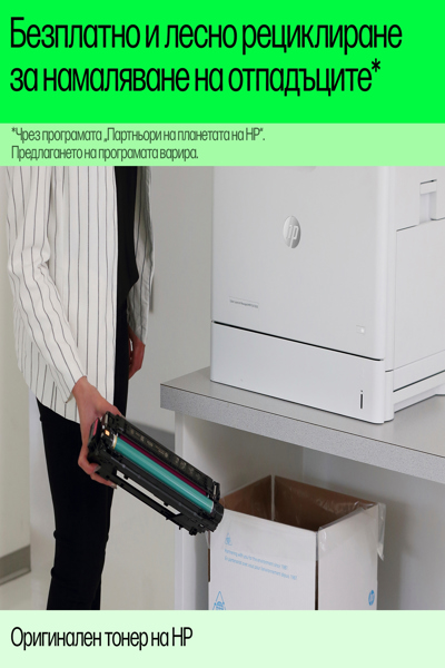 HP W9263MC Magenta Managed: Original LaserJet Toner Cartridge, 30,000 pages - W9263MC