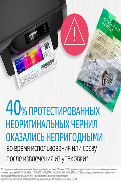 HP 56 Black Original Ink Cartridge - C6656AE#ABE