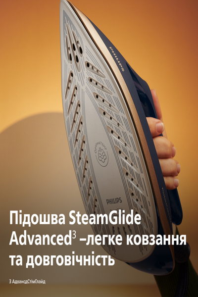 Philips PSG6066/20 Steam Generator 2400W - PSG6066/20