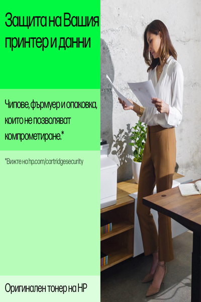 HP W9263MC Magenta Managed: Original LaserJet Toner Cartridge, 30,000 pages - W9263MC