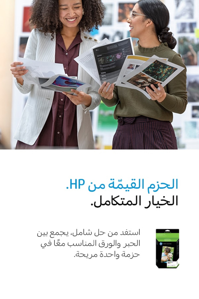 HP 301 Standard Yield Ink Cartridge: Black/Tri-color, 2 Pcs - N9J72AE#301