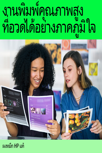 HP W9263MC Magenta Managed: Original LaserJet Toner Cartridge, 30,000 pages - W9263MC