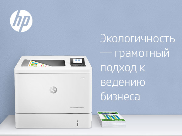 HP Color LaserJet Enterprise M554dn Printer - 7ZU81A