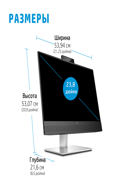 HP E24MV G4 Conferencing Monitor: 24-inch (60.5 cm) conferencing monitor. - 169L0E9#ABU