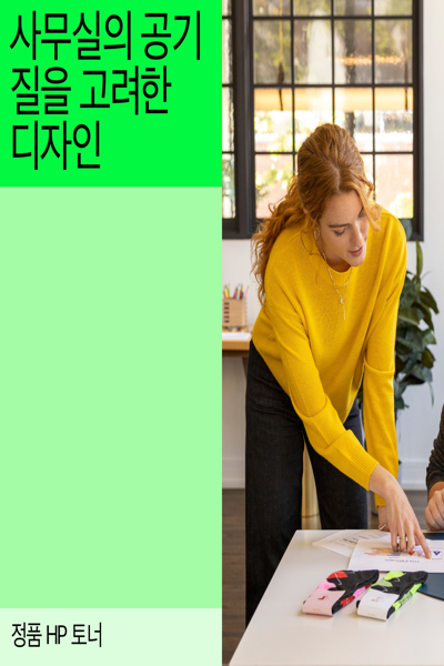 HP W9263MC Magenta Managed: Original LaserJet Toner Cartridge, 30,000 pages - W9263MC