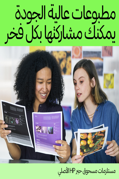 HP W9263MC Magenta Managed: Original LaserJet Toner Cartridge, 30,000 pages - W9263MC