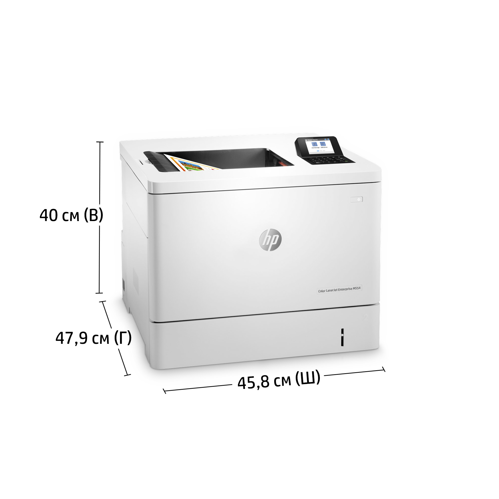 HP Color LaserJet Enterprise M554dn Printer - 7ZU81A
