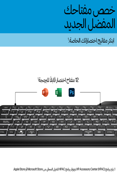 HP 405 Multi-Device Backlit Wired Keyboard: USB-C - 7N7C1AA