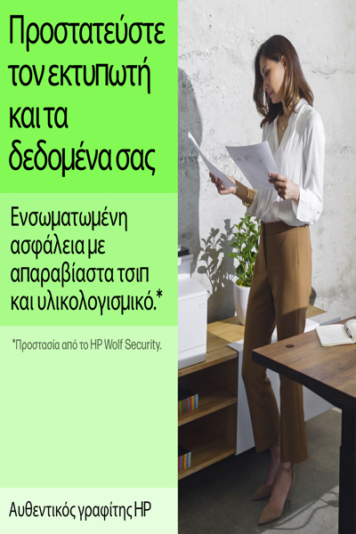 HP W9263MC Magenta Managed: Original LaserJet Toner Cartridge, 30,000 pages - W9263MC