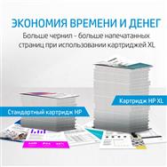HP 2531 Black Print Cartridge: Pigment-Based Ink