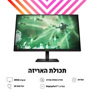 HP OMEN 27q QHD 165Hz Gaming Monitor: 27" Flat Screen Grey