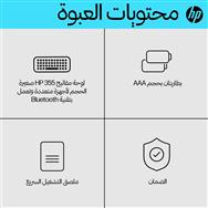 HP 355 Compact Multi Keyboard: UK, Bluetooth