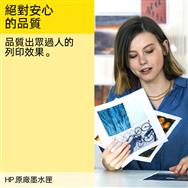 HP 933XL Officejet Value Pack: Cyan/Magenta/Yellow, 75 Sheets