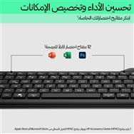 HP 460 Multi-Device Keyboard: EMEA-INTL English, QWERTY