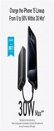 Batterie externe Anker 545 Nano, 10 000 mAh, 30 W PD, étanche