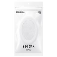 Samsung Jet Stick Spinning Sweeper Disposable Wet Pads (20 Pack) - Stick vacuum - Wet wipes - White - Samsung - Jet - 15 cm