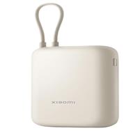 Xiaomi Batterie externe Câble intégré 10 000 mAh 22,5 W beige