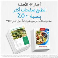 HP 950XL/951XL 4-Pack Original Ink Cartridges: High (XL) Yield, Black/CMY