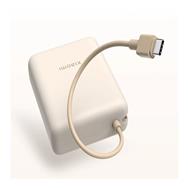 Batterie externe Xiaomi 33 W avec câble intégré beige