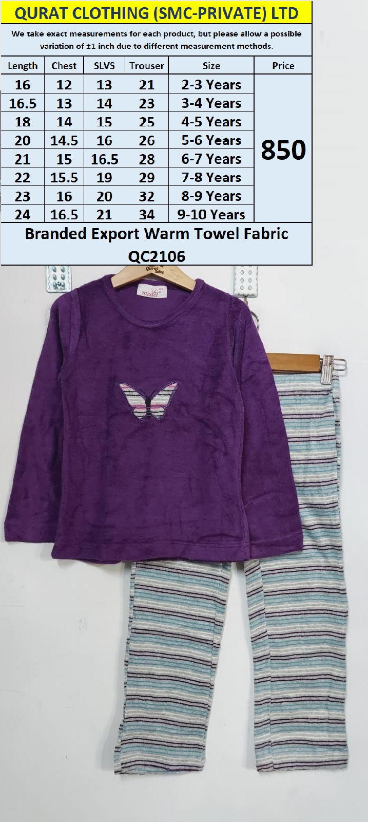 Branded Export Warm Towel Fabric QC2106