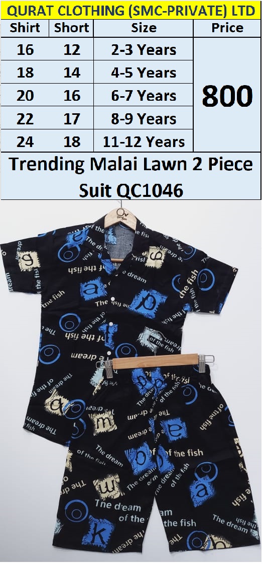 Trending Malai Lawn 2 Piece Suit QC1046