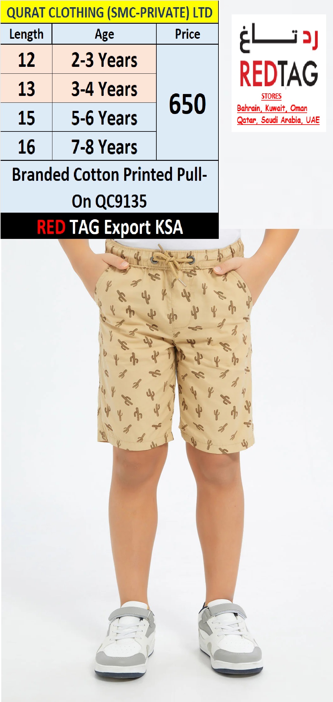 RED TAG Brand Cotton Printed Shorts QC9135 Export KSA