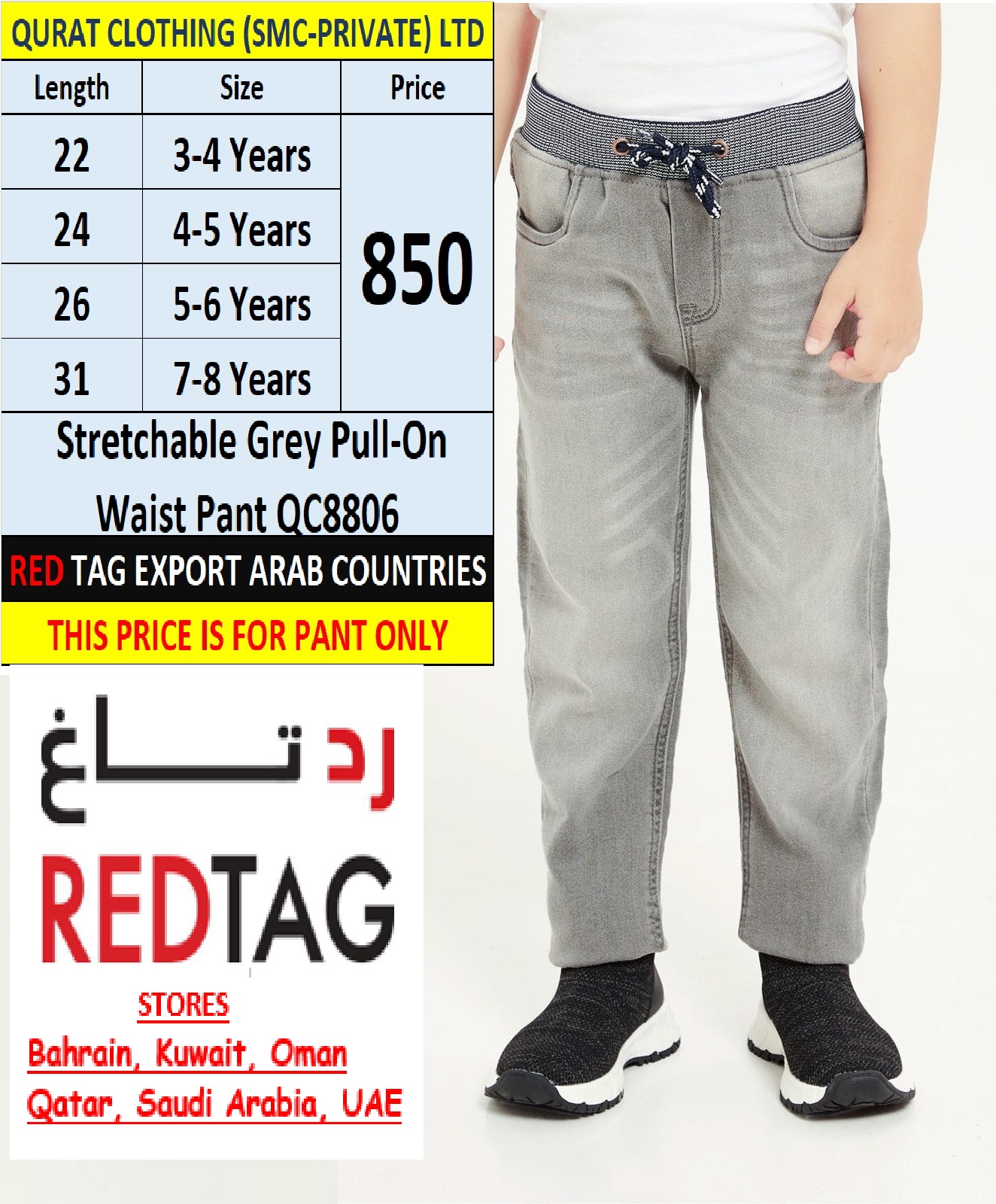 RED TAG Brand Stretchable Grey Pull-on Waist Pant QC8806 Export Arab Countries