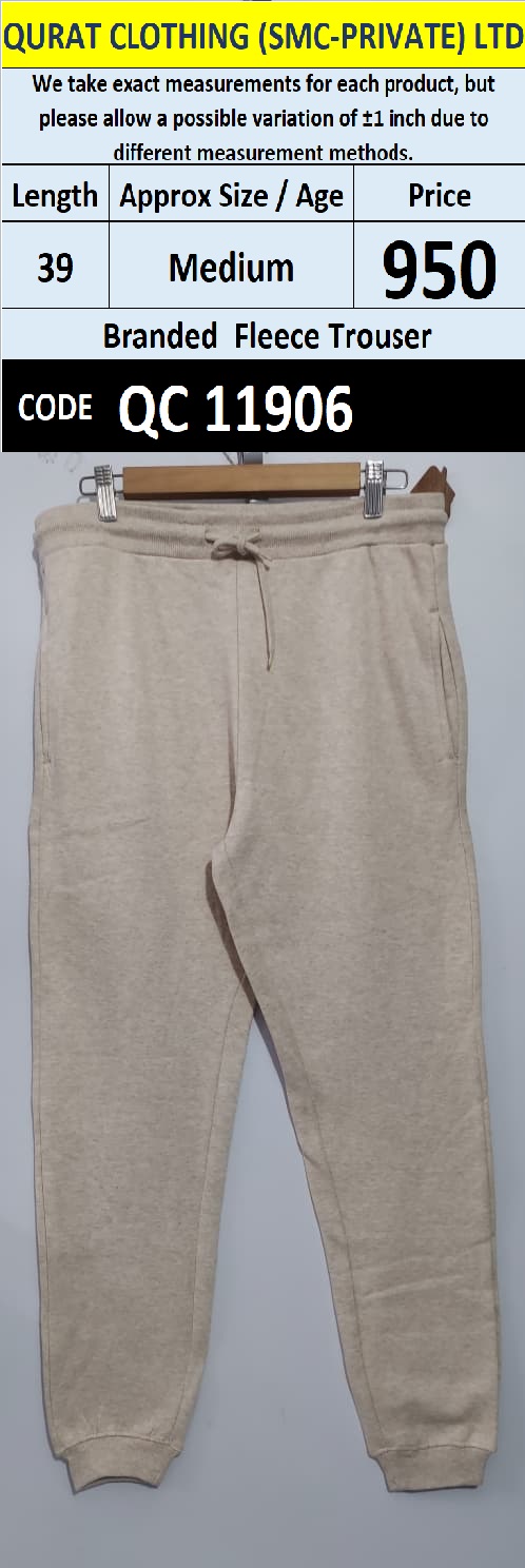 Branded Oatmeal Marl Fleece Drawstring Cuffed Jogger Trousers — QC11906