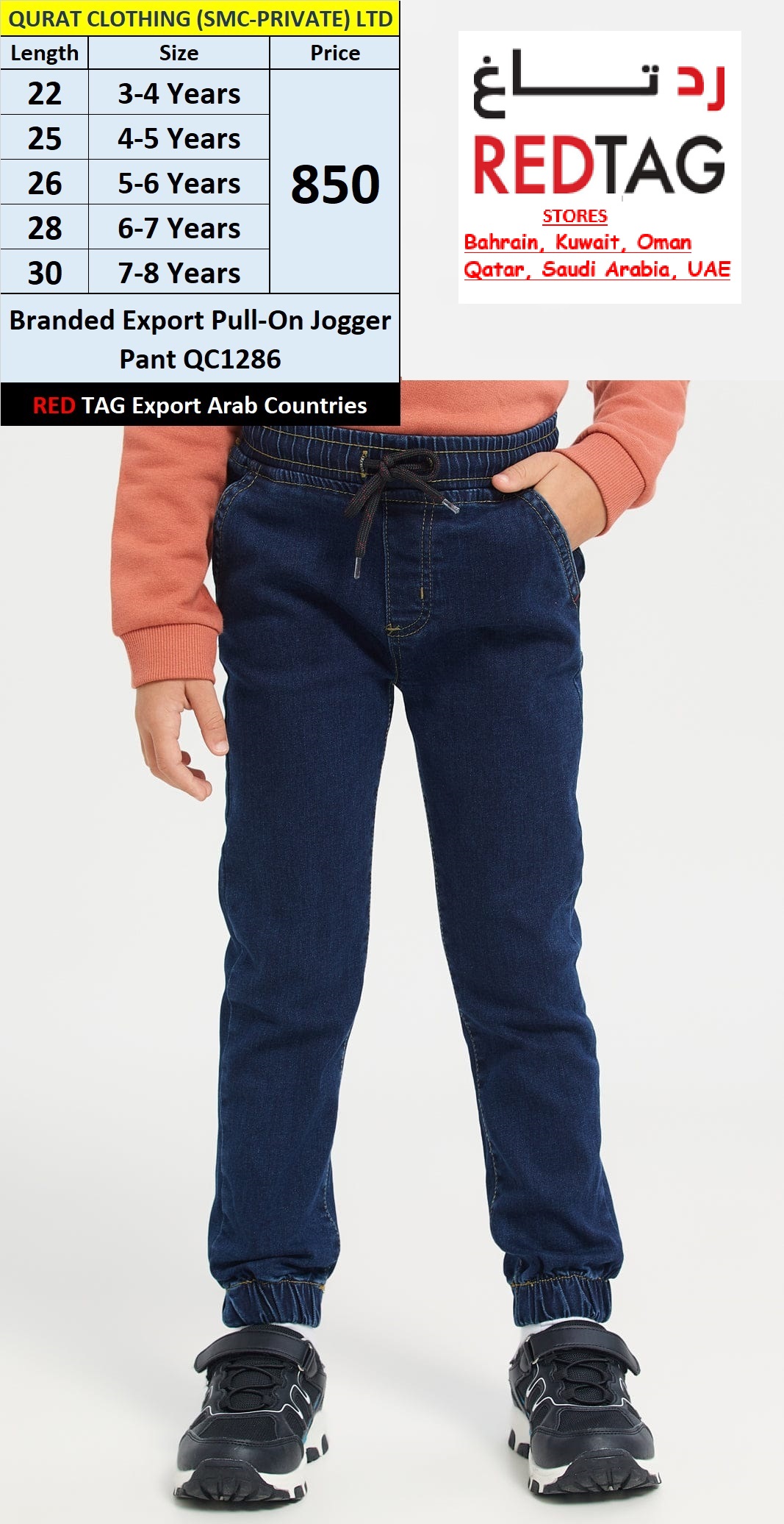 RED TAG Fashion Brand Pull-On Jogger Pant QC1286 Export Arab Countries - QC1286