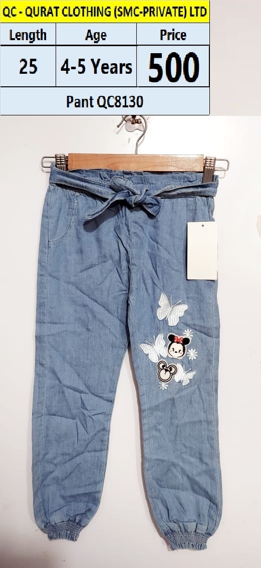 Branded Pant QC8130