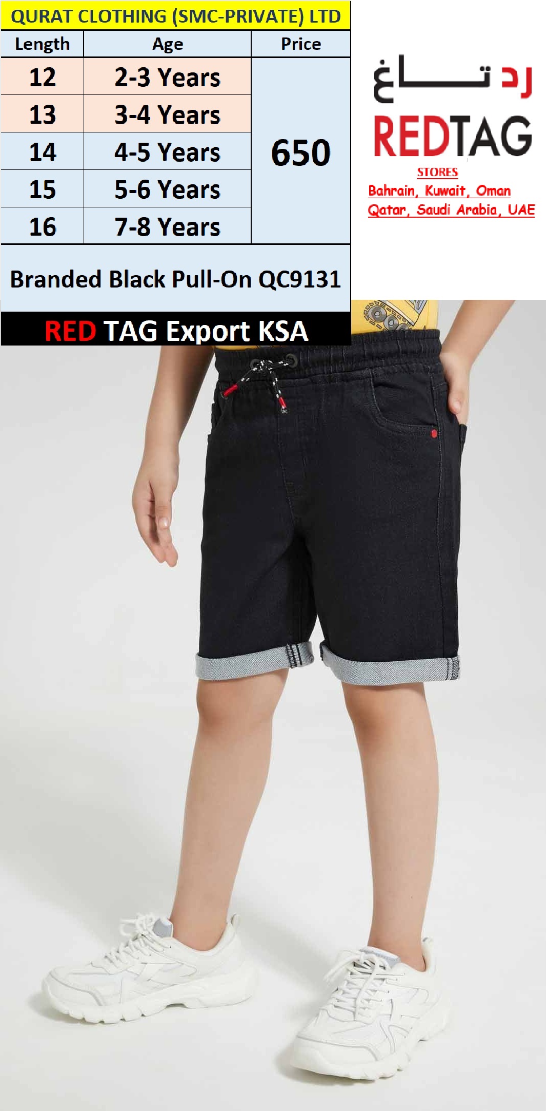 RED TAG Brand Black Pull-On Shorts QC9131 Export KSA, UAE, Kuwait & Oman - QC9131