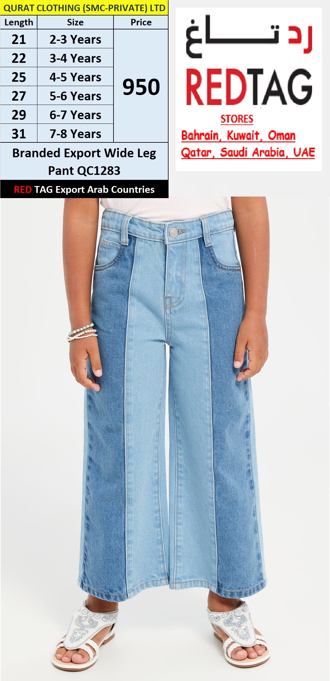 RED TAG Fashion Brand Wide Leg Pant QC1283 Export Arab Countries - QC1283