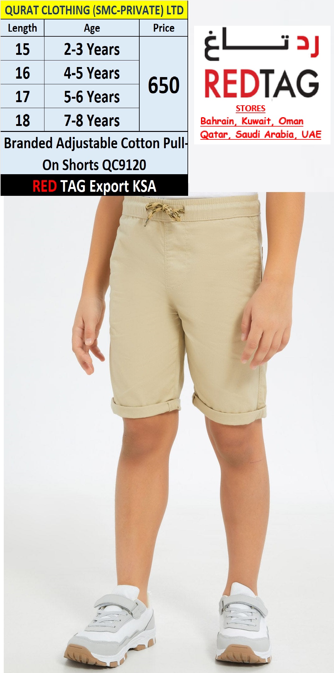 RED TAG Brand Adjustable Cotton Pull-On Shorts QC9120 Export KSA, UAE, Kuwait & Oman