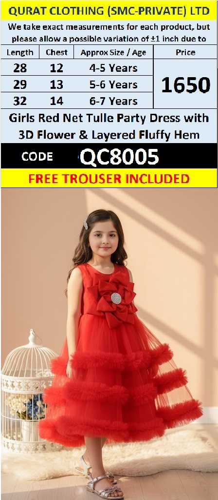 Girls Red Net Tulle Party Dress with 3D Flower & Layered Fluffy Hem QC8005 - QC8005