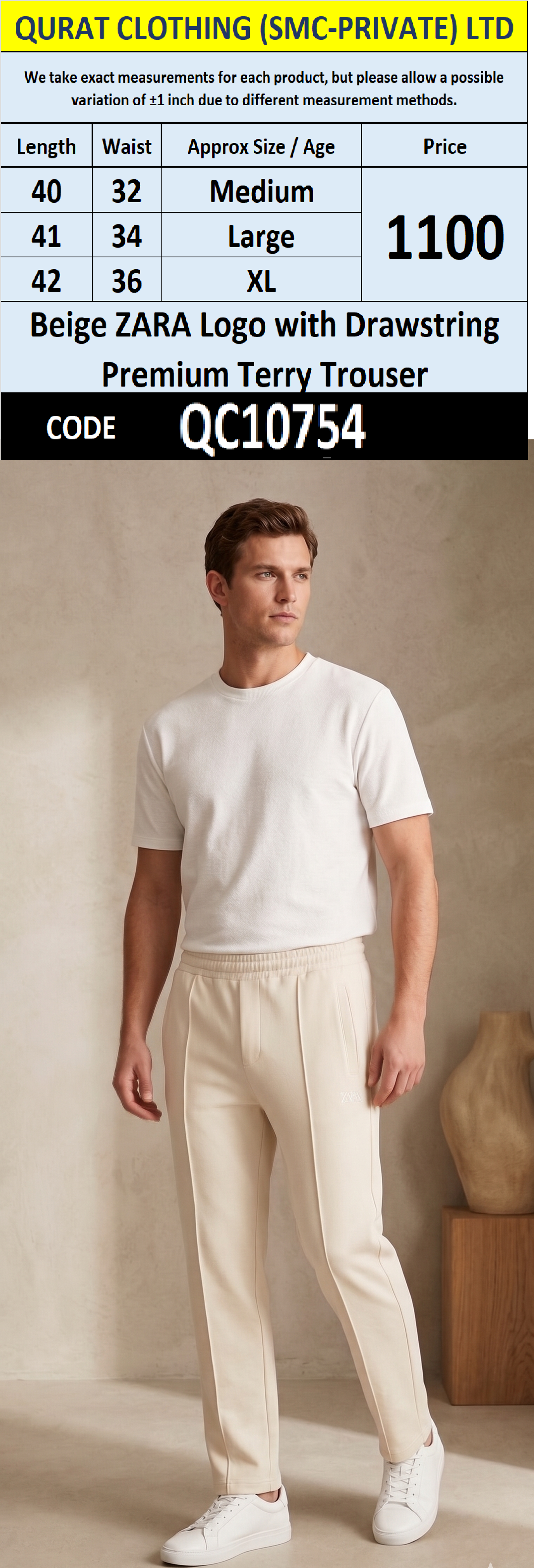 Beige ZARA Logo with Drawstring Premium Terry Trouser QC10754