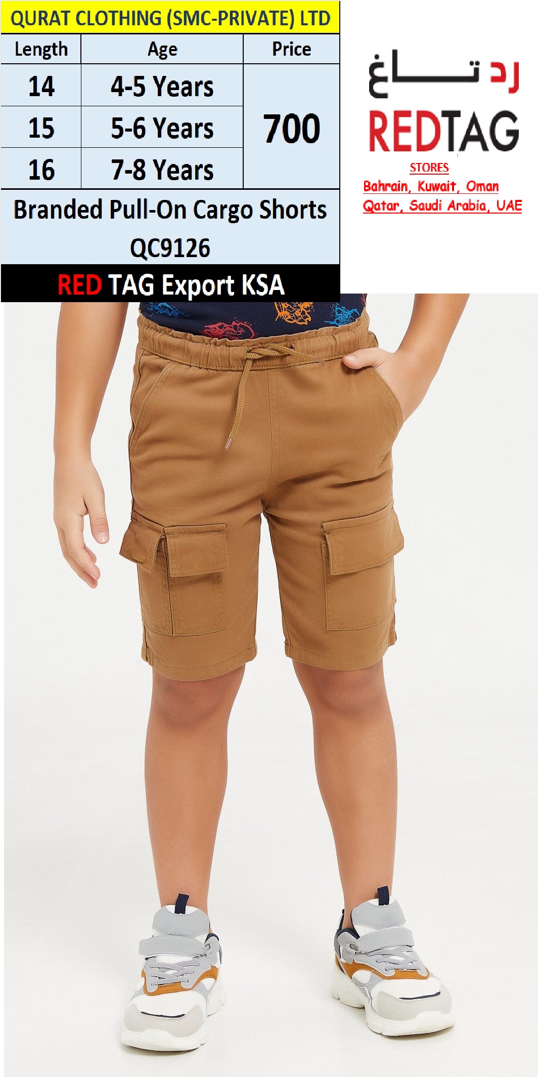 RED TAG Brand Brown Rust Pull-On Cargo Shorts QC9126 Export KSA, UAE, Kuwait & Oman