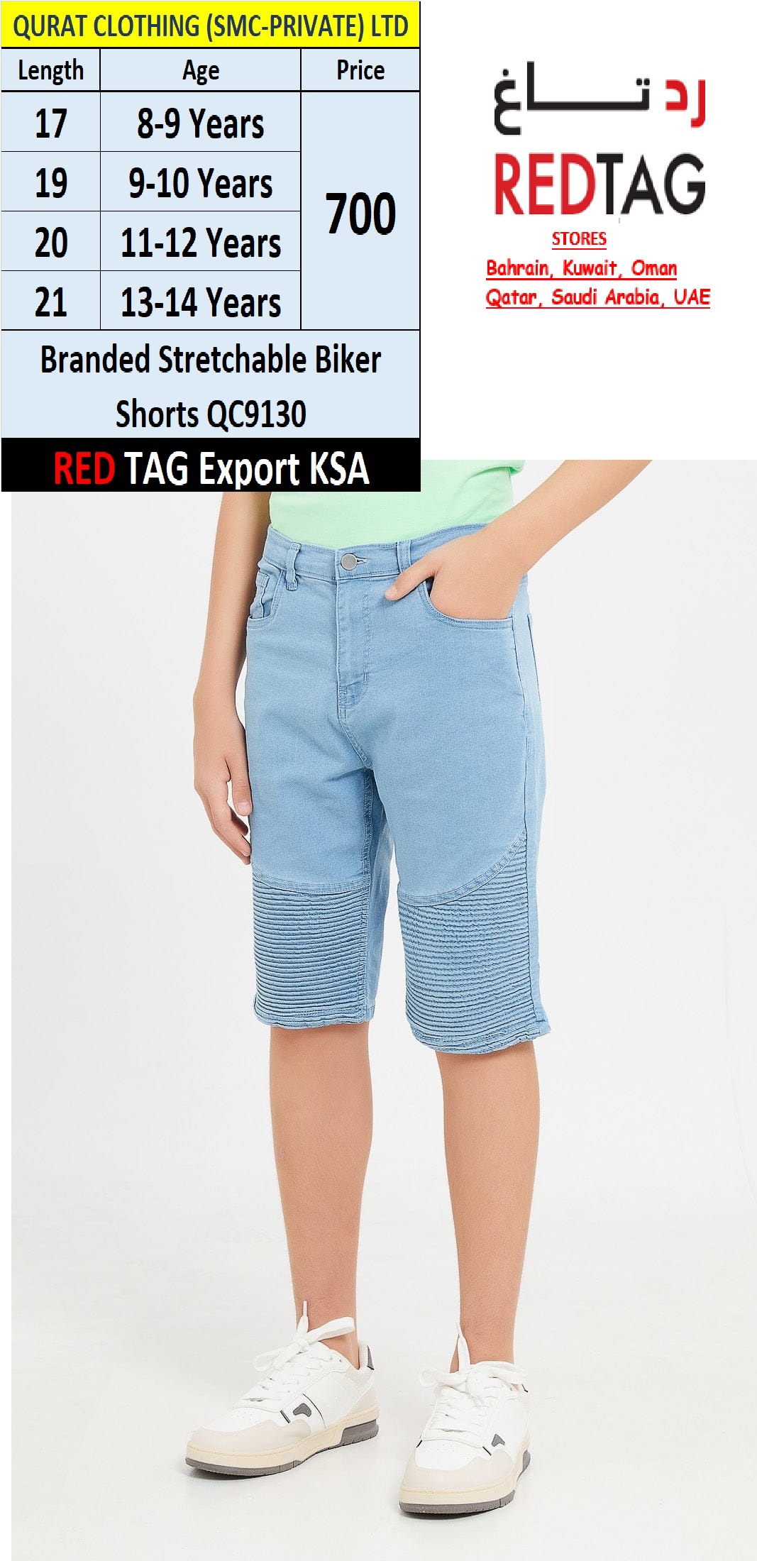 RED TAG Brand Stretchable Biker Shorts QC9130 Export KSA - QC9130