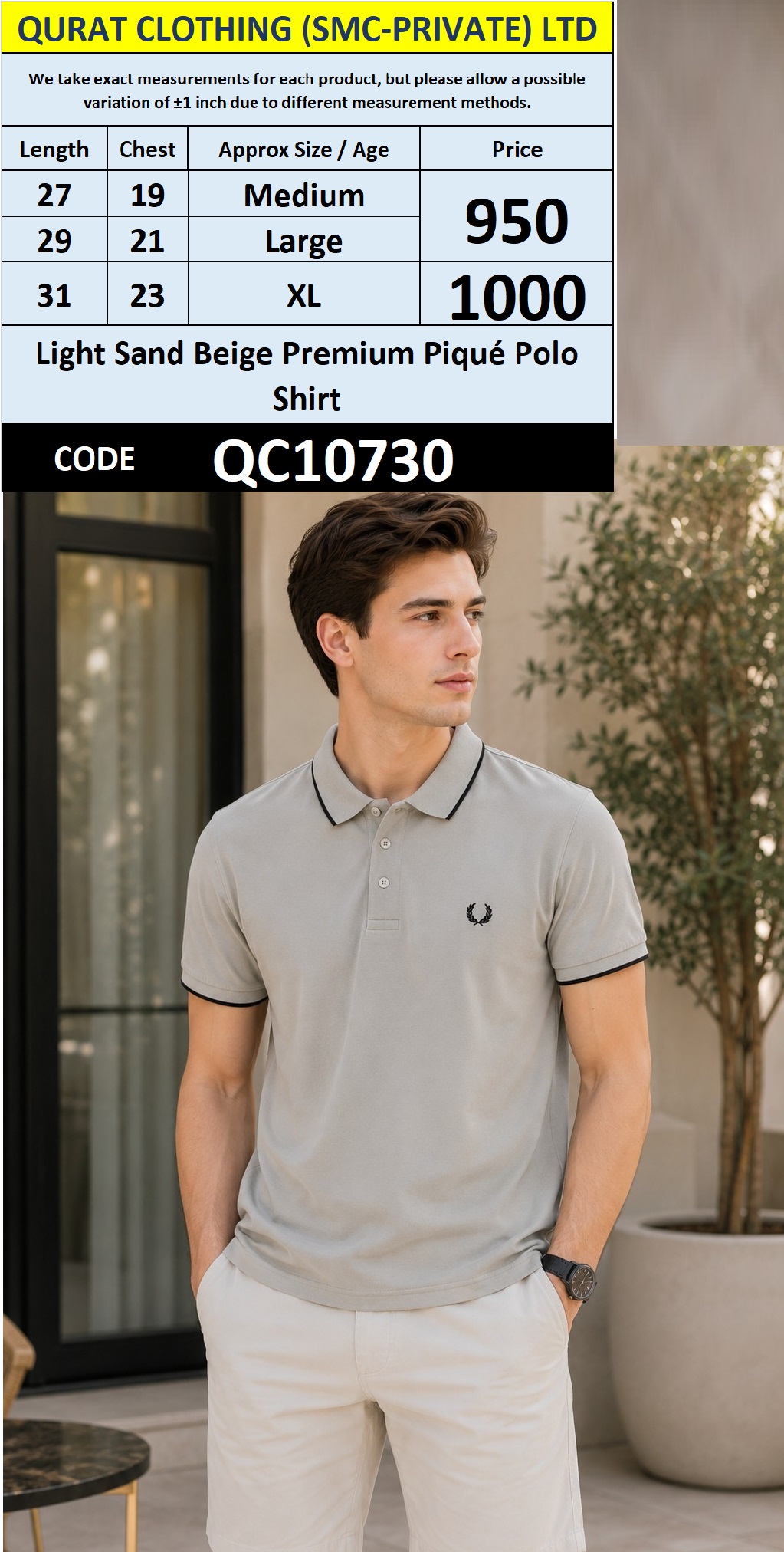 Light Sand Beige Premium Piqué Polo Shirt – QC10730