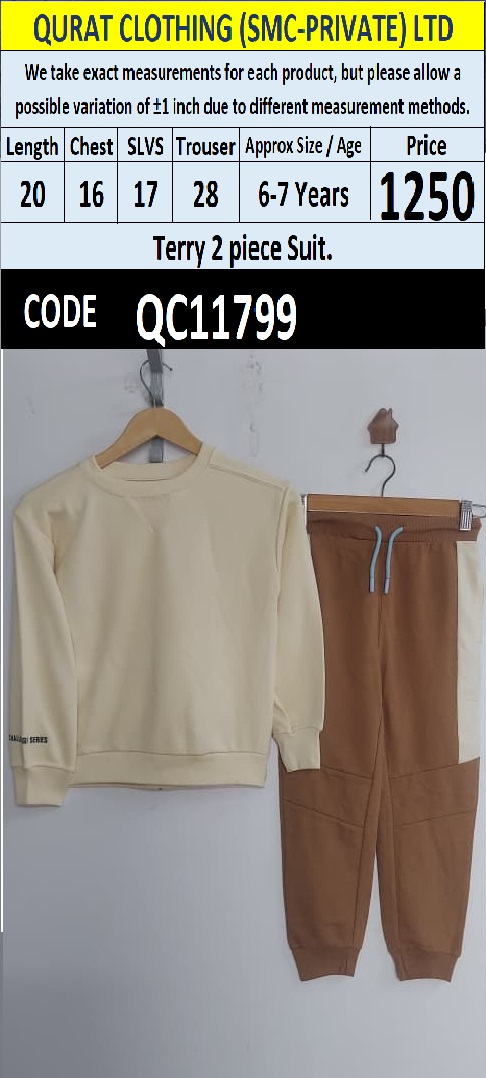 Cream and Brown Terry 2 Piece Suit with Plain Design and Contrast Drawstring — QC11799