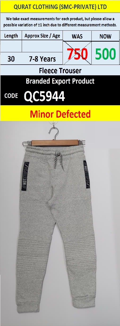 Branded Fleece Trouser - QC5944 (Minor Defected)