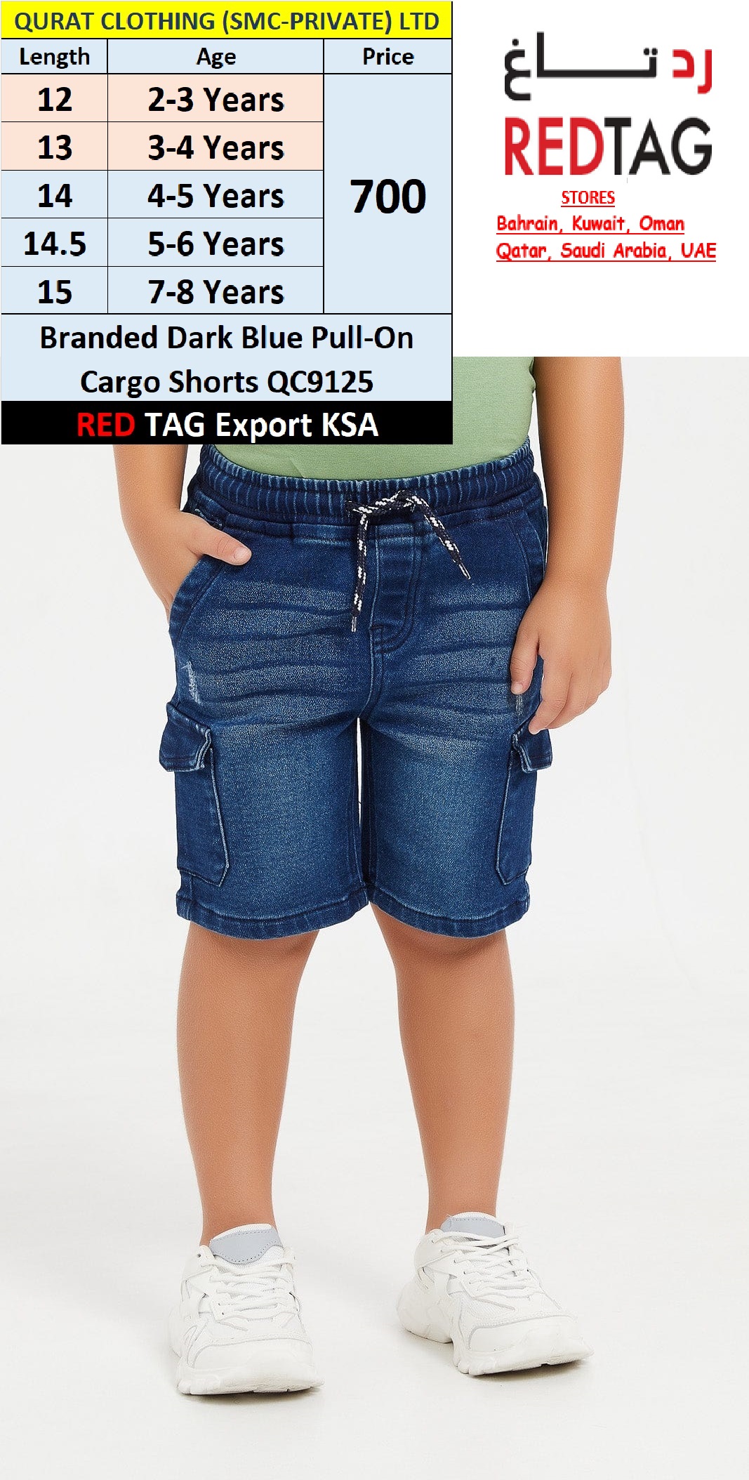 RED TAG Brand Dark Blue Pull-On Cargo Shorts QC9125 Export KSA, UAE, Kuwait & Oman
